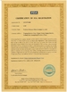 china Fushixin Polymer Fiber (Foshan) Co., Ltd. certifications